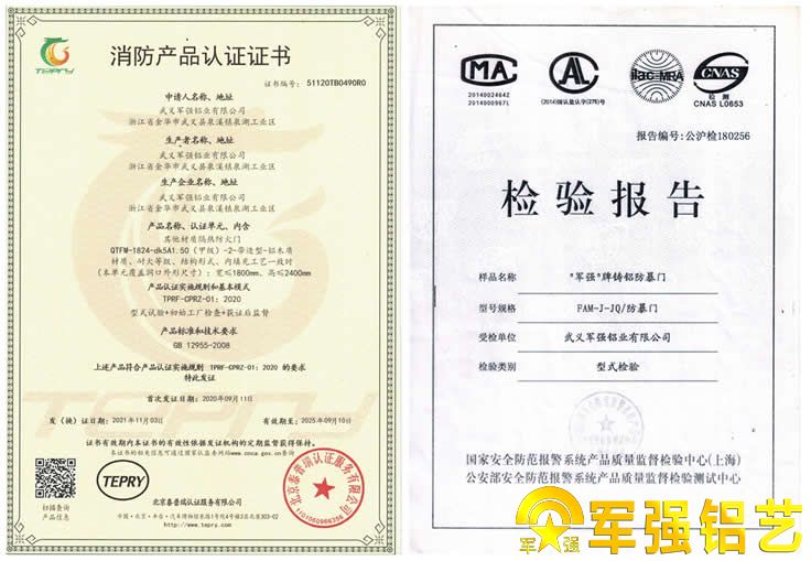 防火防爆門(mén)廠(chǎng)家直銷(xiāo)價(jià)格是多少「權(quán)威發(fā)布」